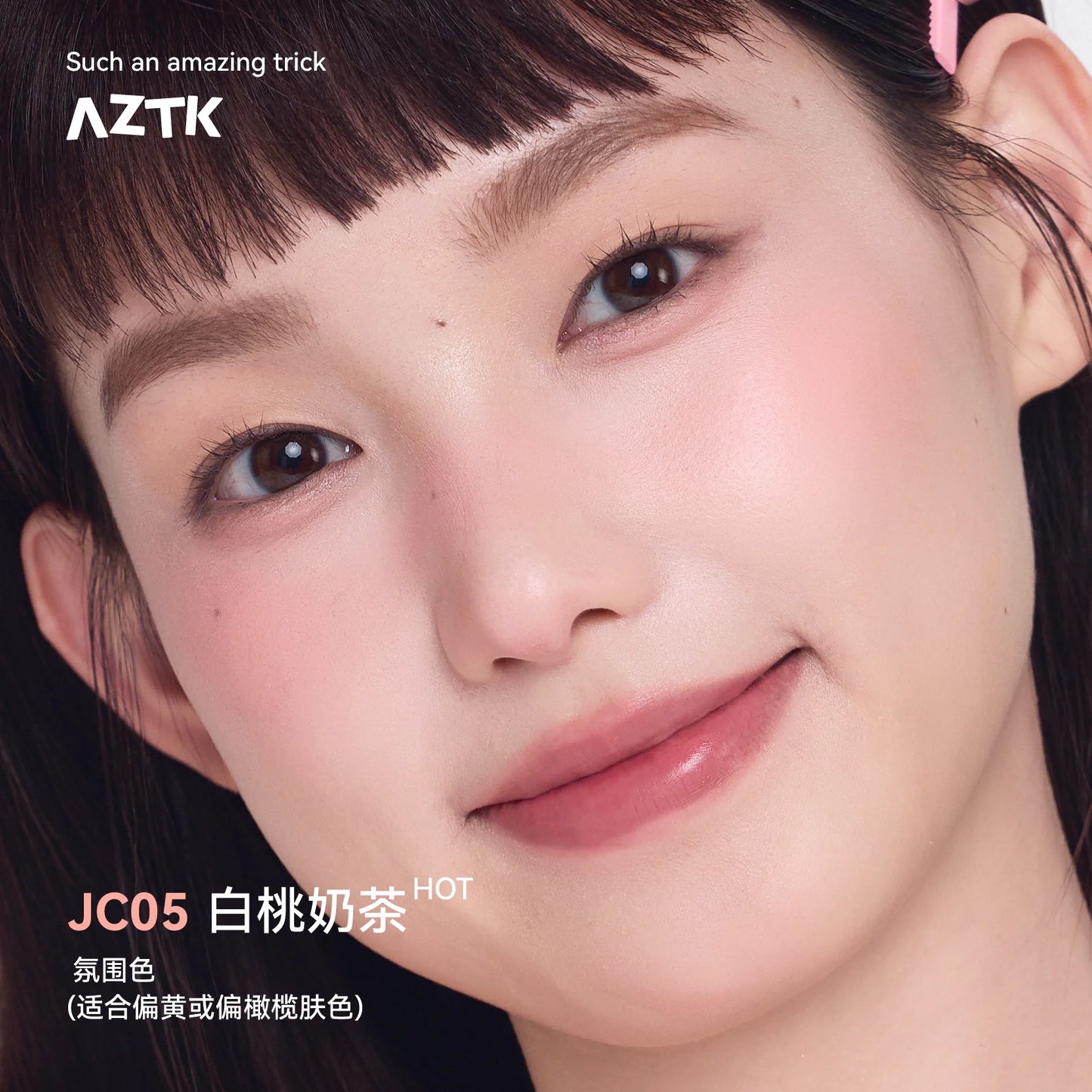 AZTK Blush Designer Color Face Makeup Blusher Natural Longlasting Muddy Cheek Rouge Water Glossy Moisturizer Liquid Blush Cream